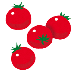 ミニトマト１