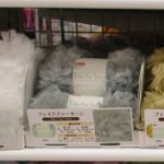 2016ダイソー毛糸フェイクファーヤーンは大人っぽく野生的！